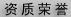 貴陽換鎖公司
