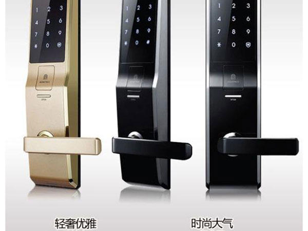 長沙開鎖公司收費標準